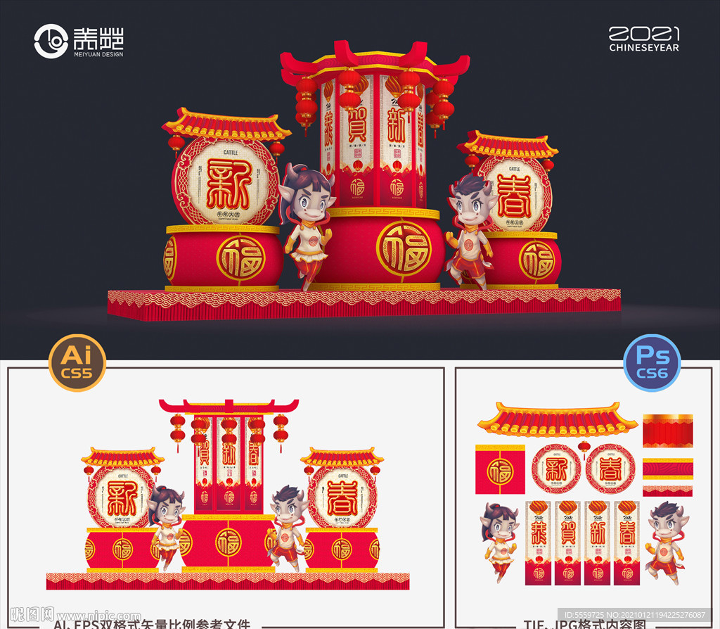 花灯 彩灯