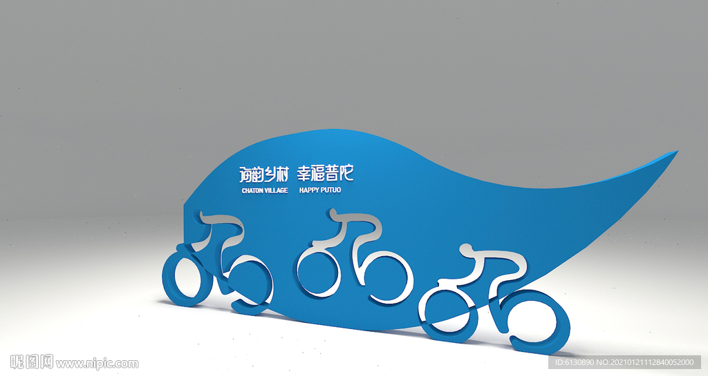 骑车 景观小品 美丽乡村