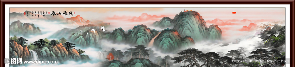 泰山日出