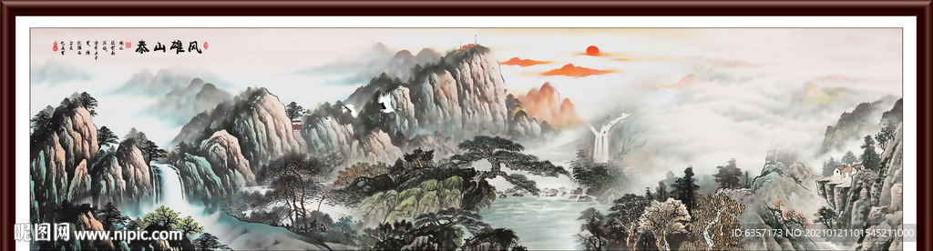 巨幅国画山水