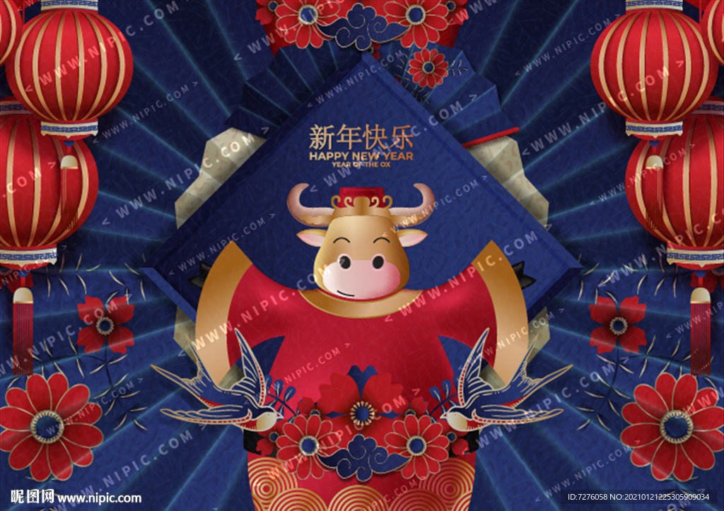 矢量底图包装春联窗花主K