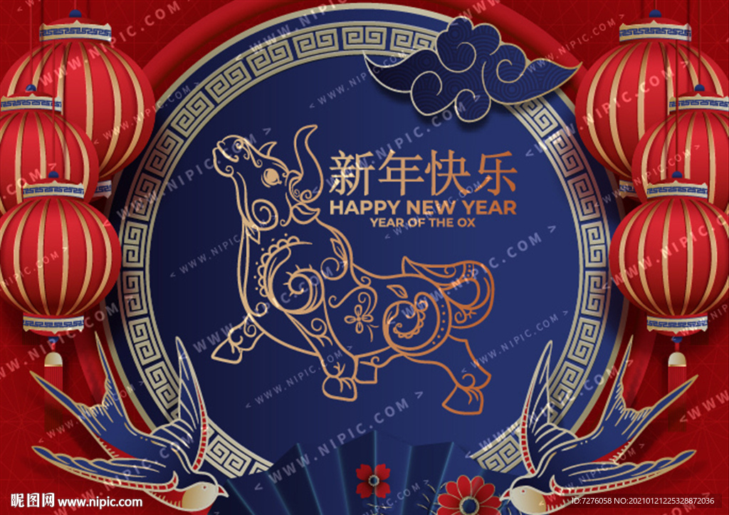 矢量底图包装春联窗花主K