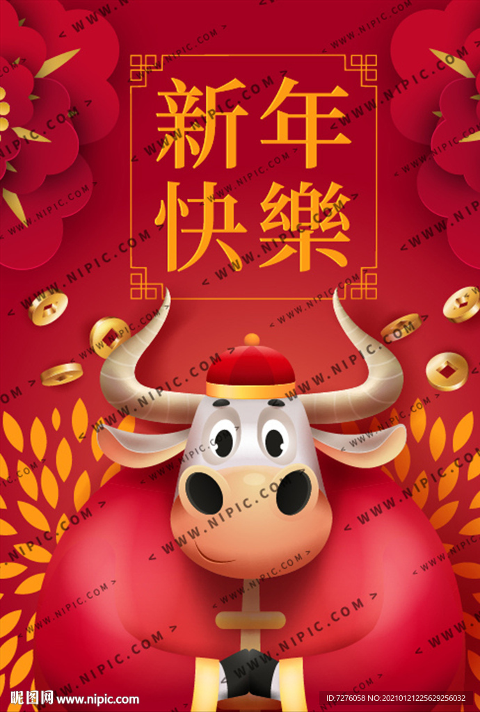 矢量底图包装春联窗花主K