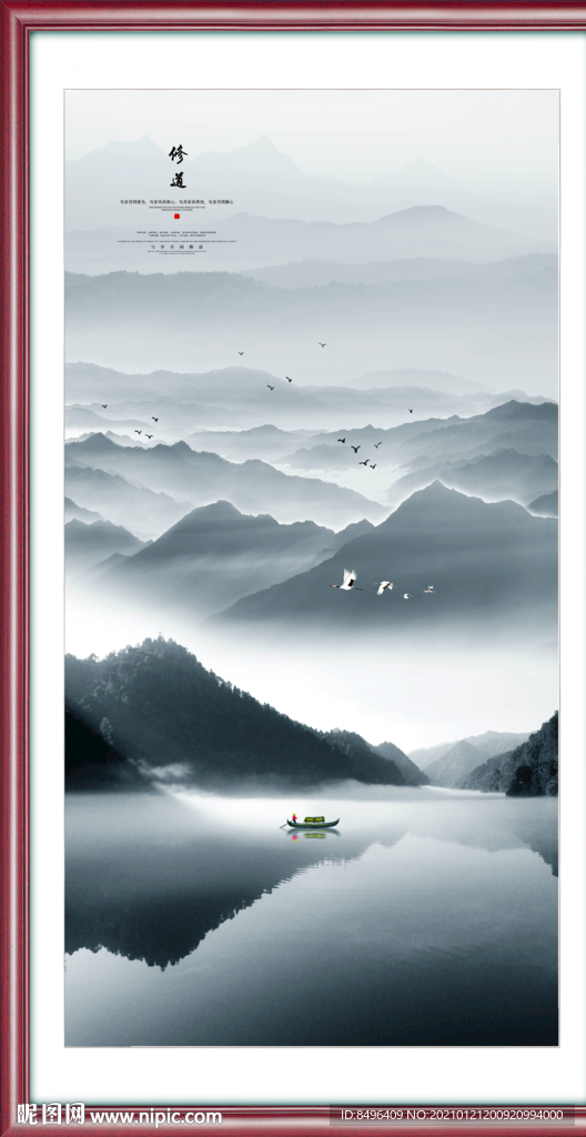 竖幅山水画
