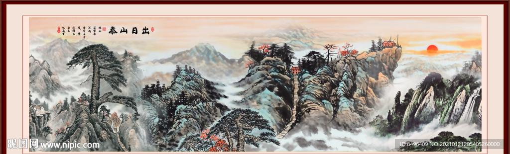 泰山日出