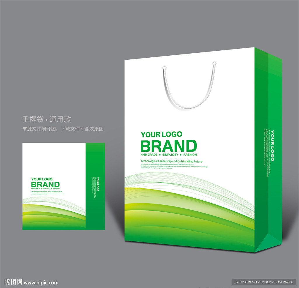 绿色手提袋