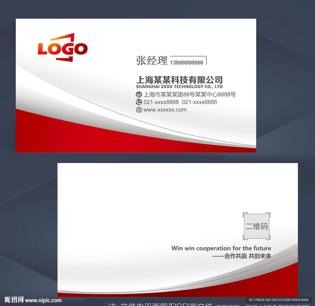 高档名片
