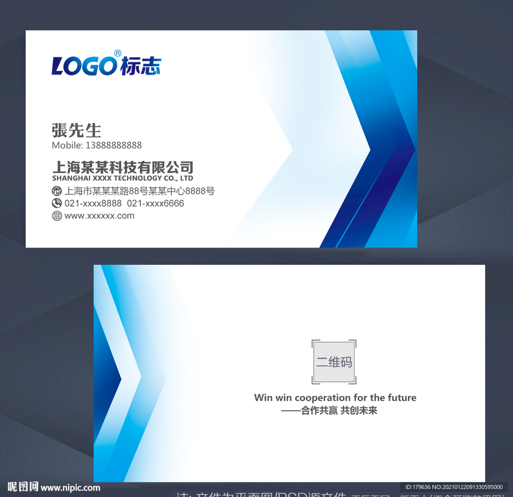 高档名片