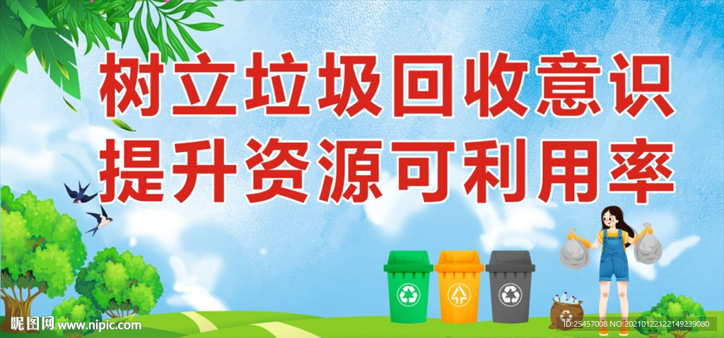 垃圾回收