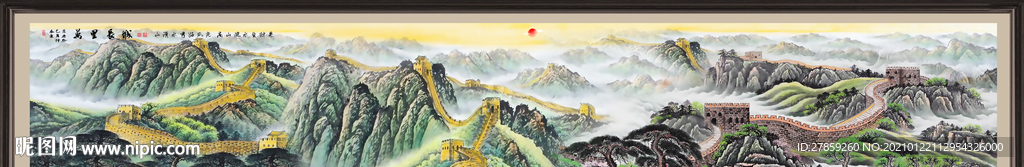 巨幅山水画