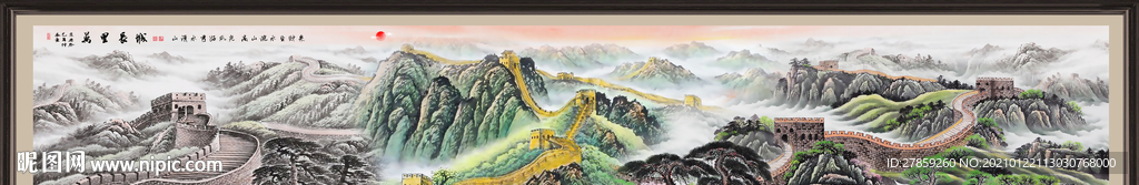 巨幅国画山水