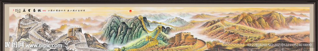 江山如画