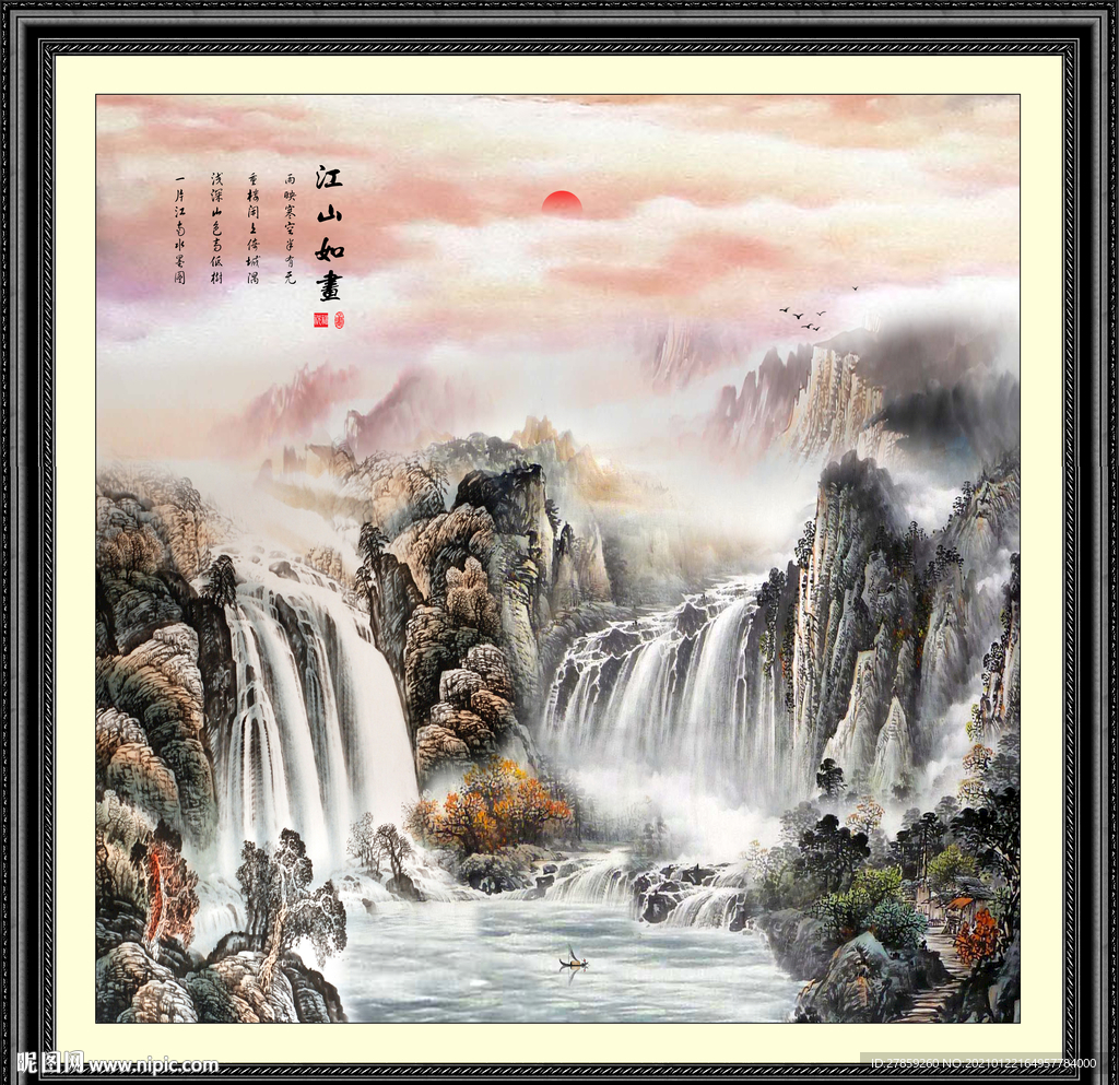 旭日东升