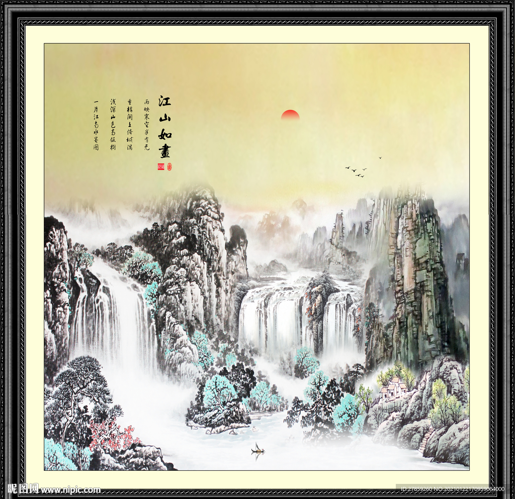 风景画
