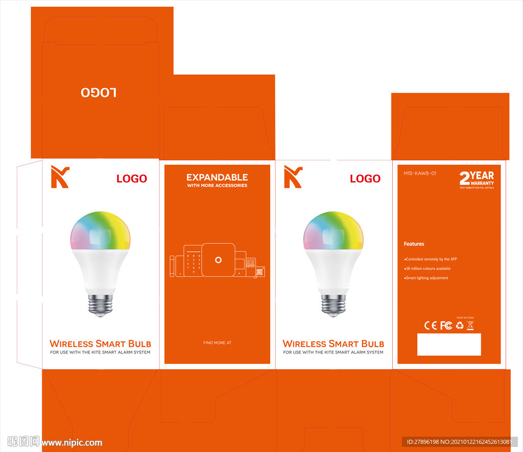 LED灯彩盒展开图