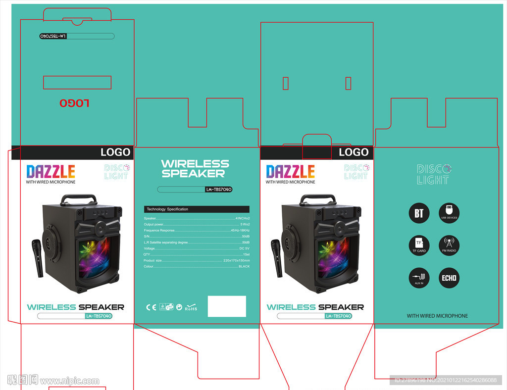 音响包装展开图