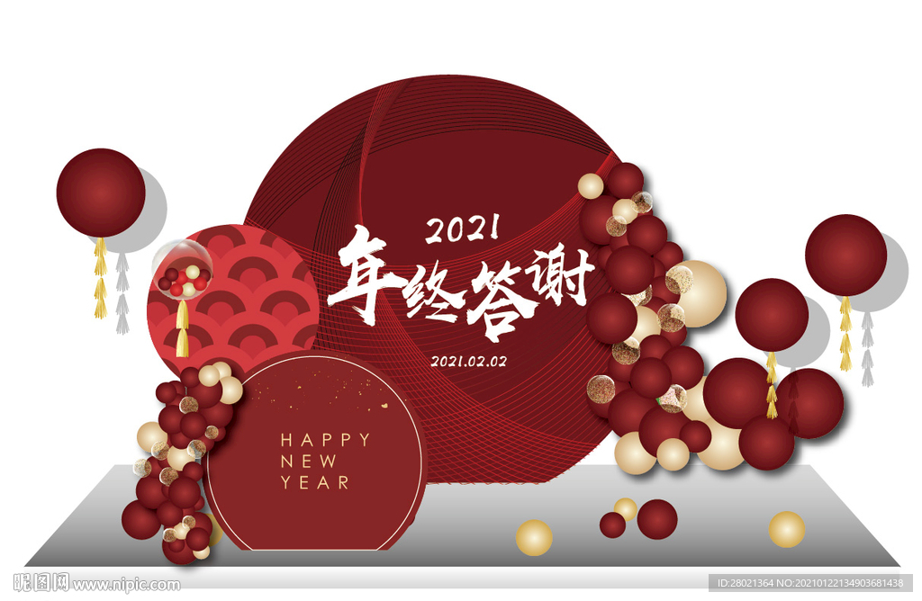 中国风 简约 年会 背景 红色