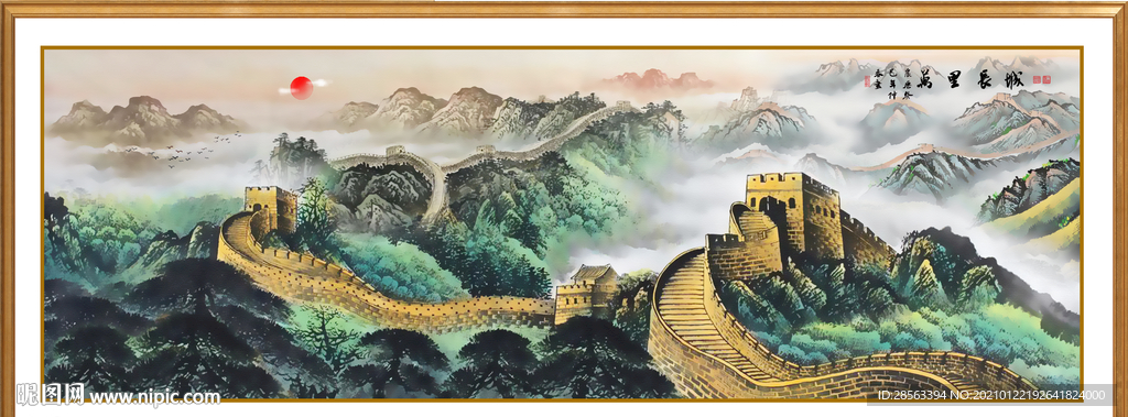 江山如此多娇