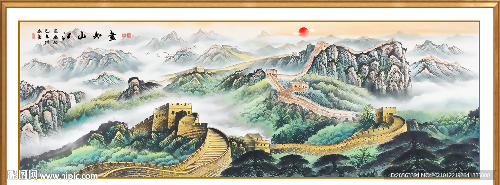 江山如此多娇