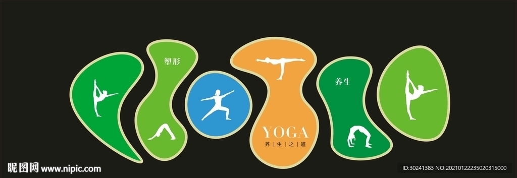 瑜伽室文化墙设计