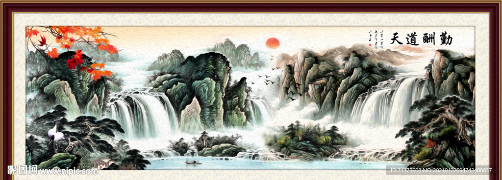 中国画山水