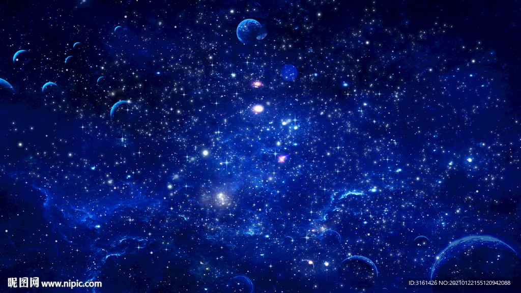 星空