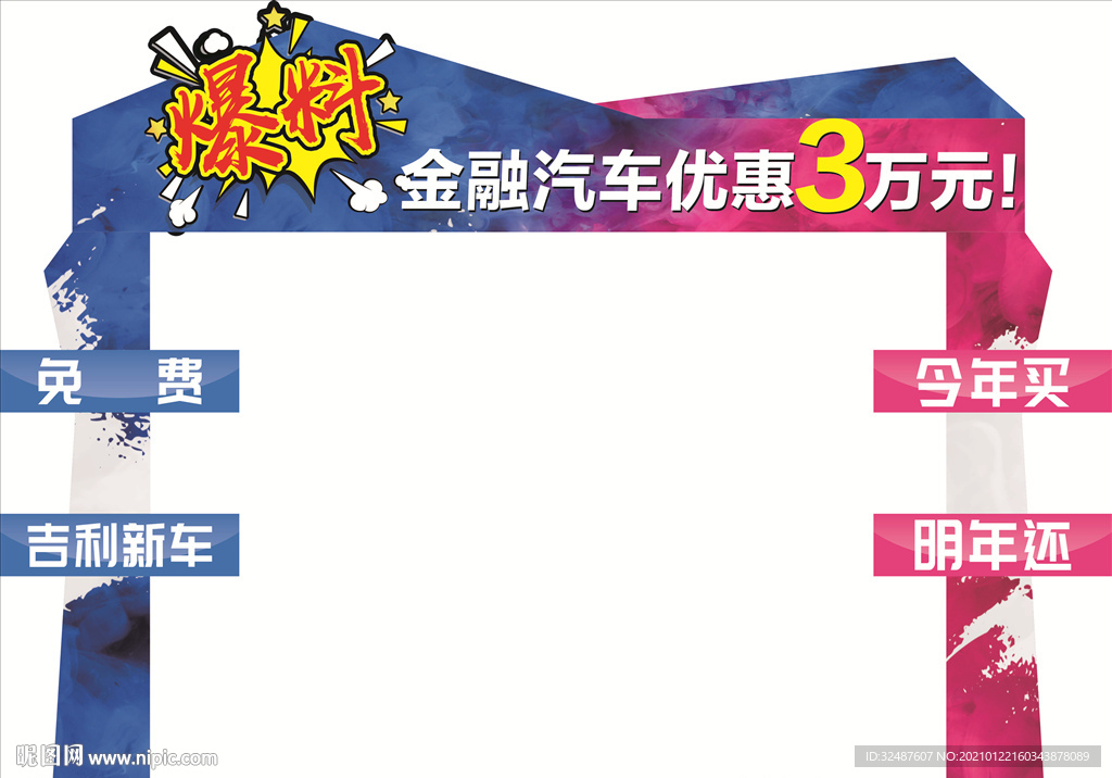 4S店桁架门楼