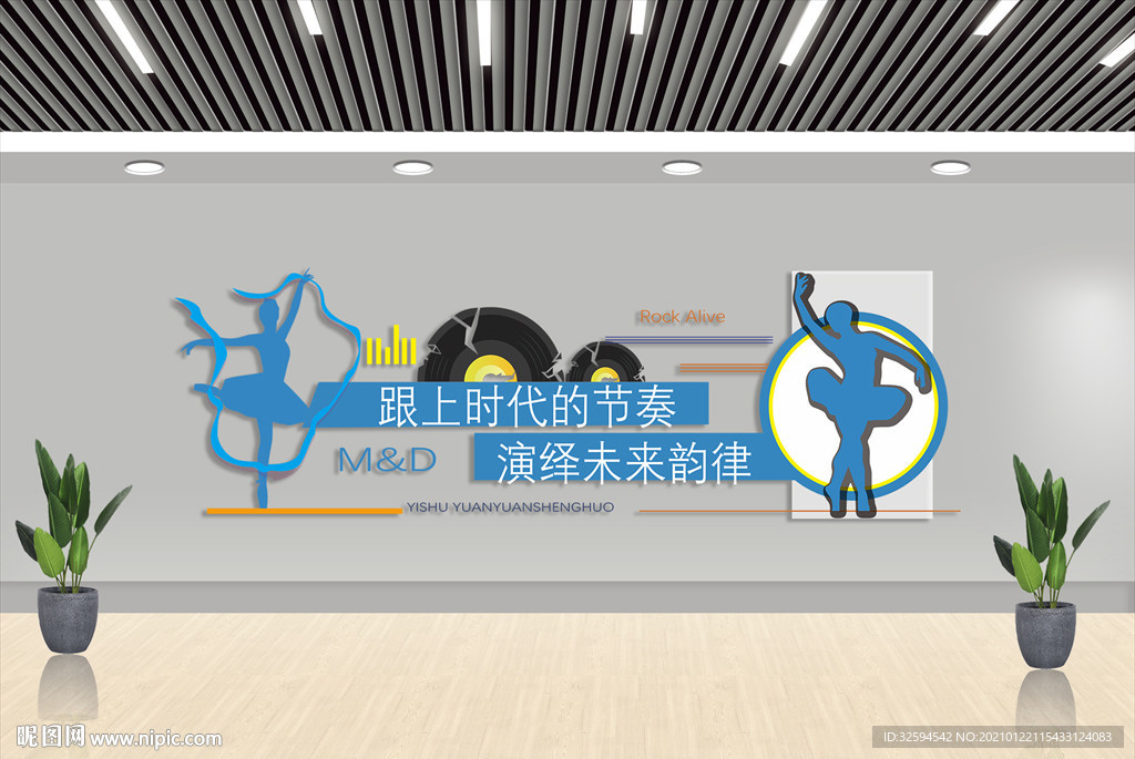 舞蹈文化墙