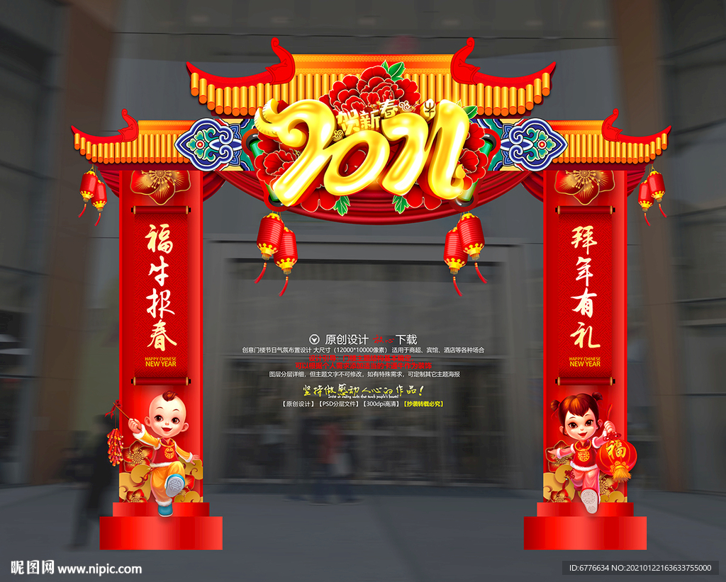 2021年