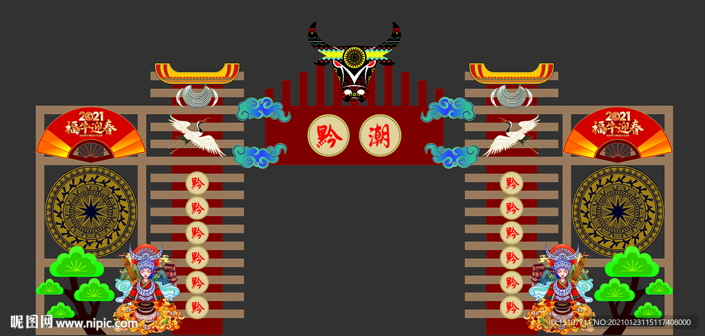 2021春节门头
