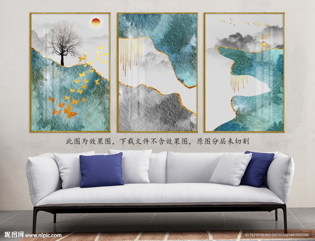 水墨山水抽象树客厅装饰画