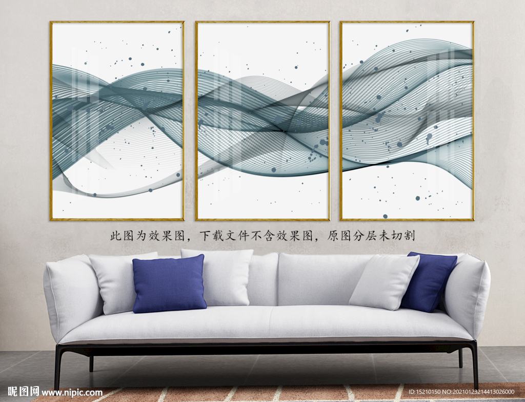 蓝色线条客厅装饰画