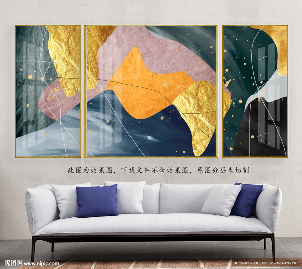 抽象金色背景客厅装饰画