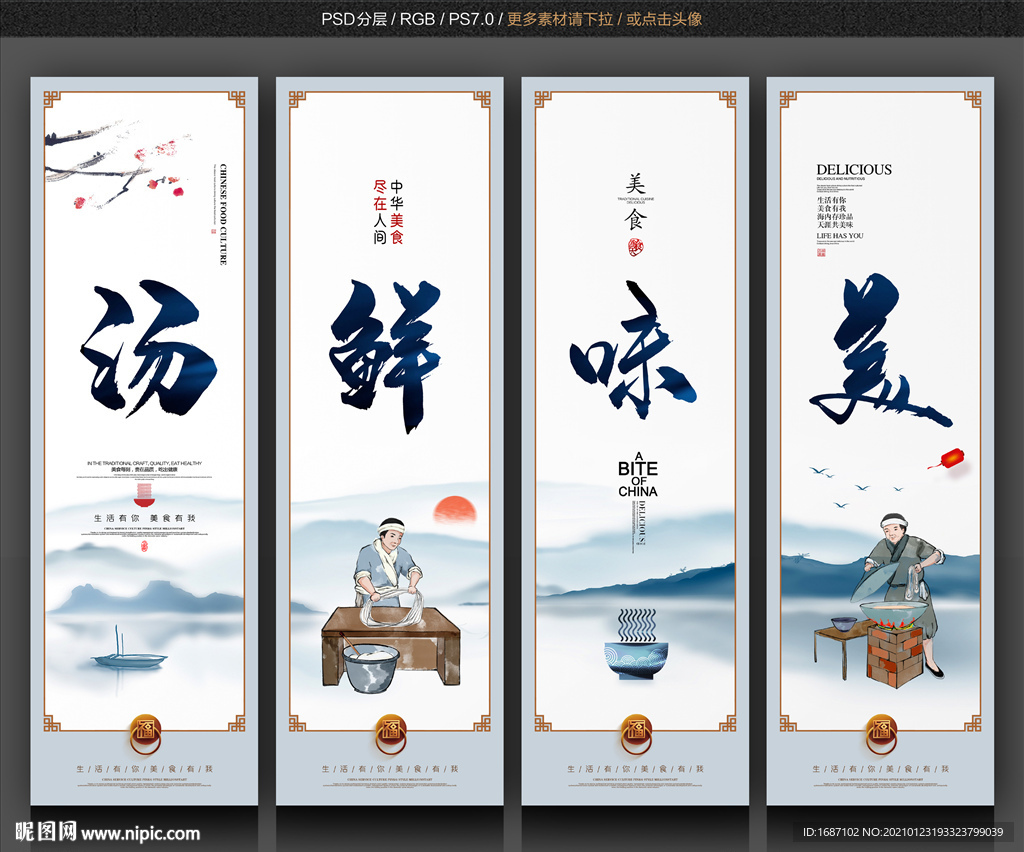 面条文化