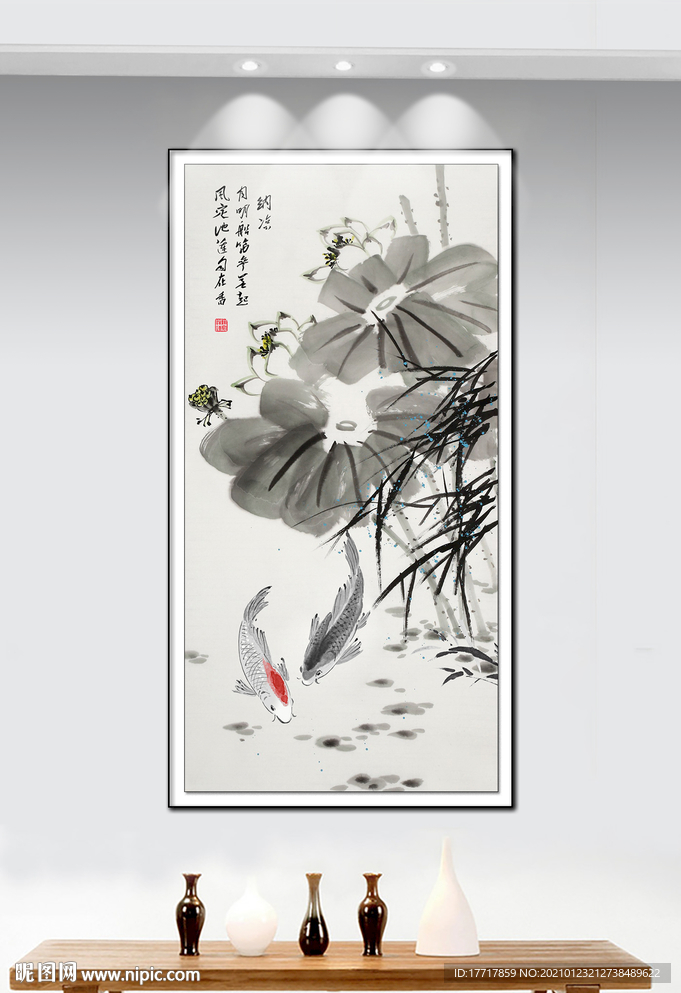 水墨荷花鲤鱼简中式装饰画