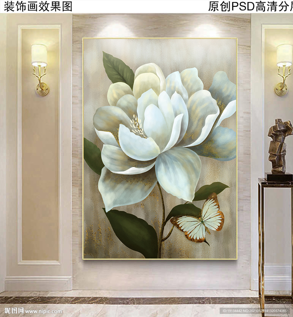 手绘花卉油画玄关