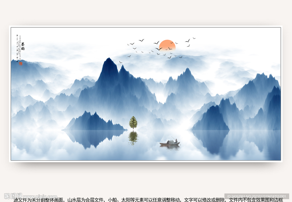 新中式山水设计图__无框画_环境设计_设计图库_昵图网