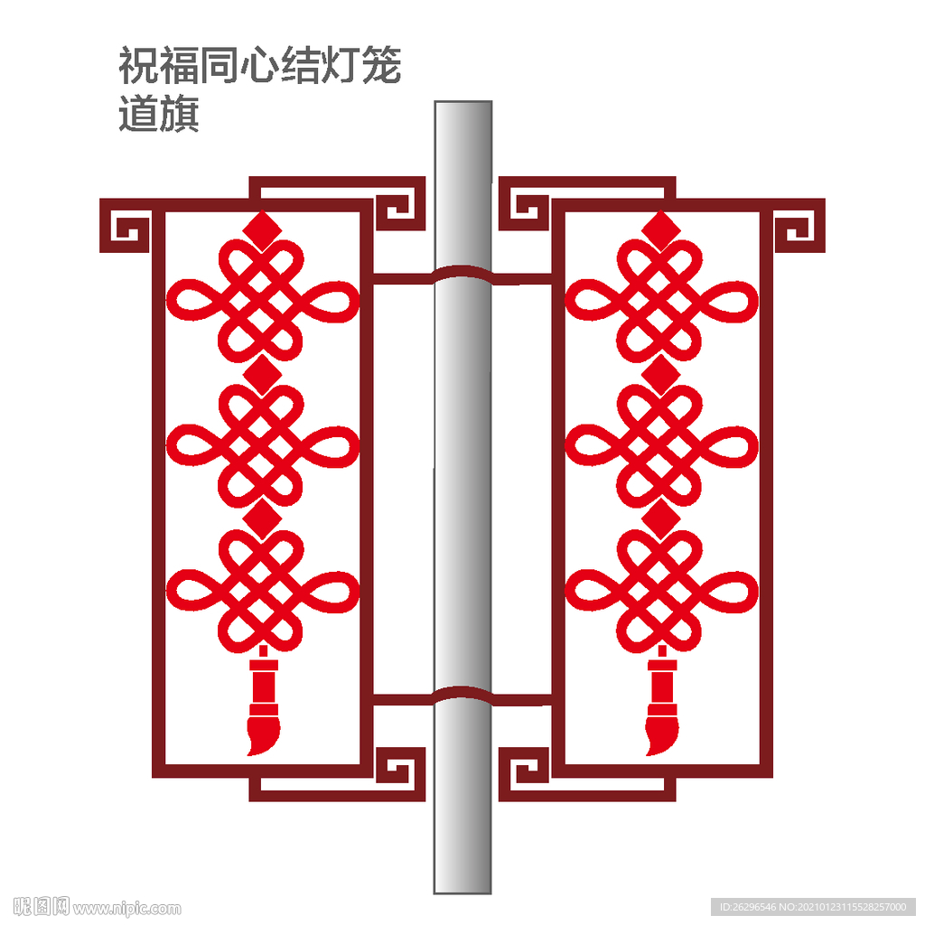 祝福同心结灯笼道旗