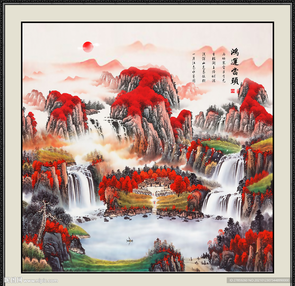 聚宝盆