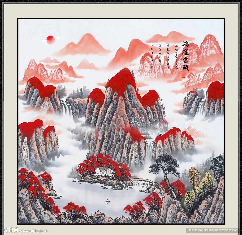 鸿运当头