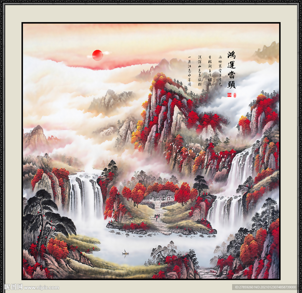 国画山水画