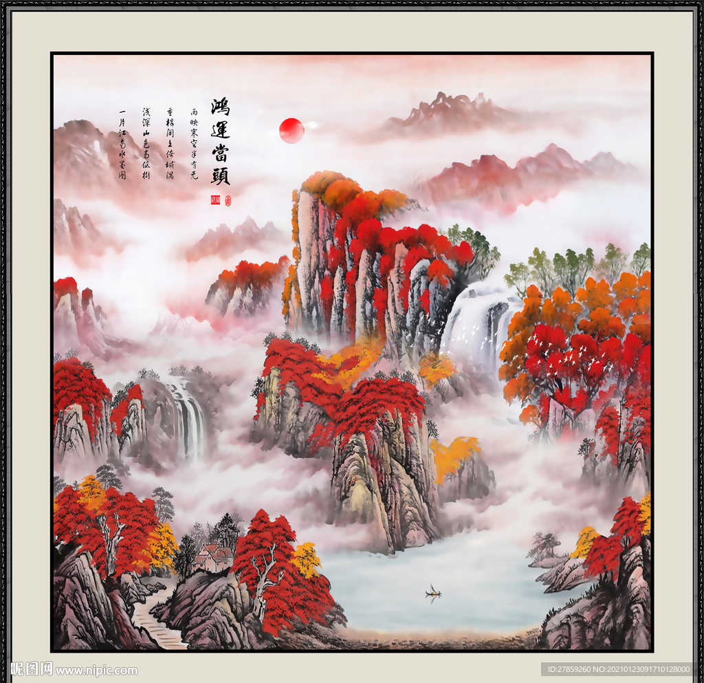 鸿运当头
