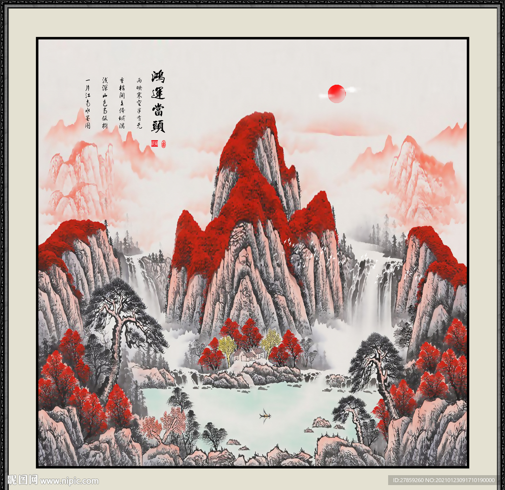 聚宝盆