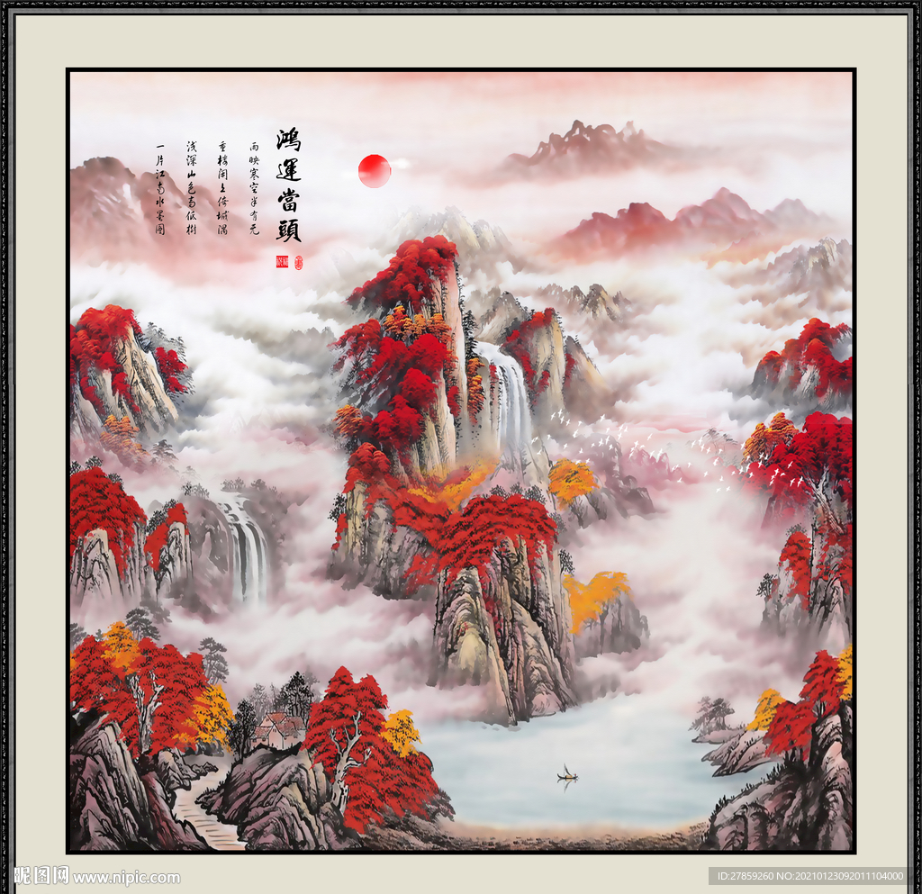 风景画