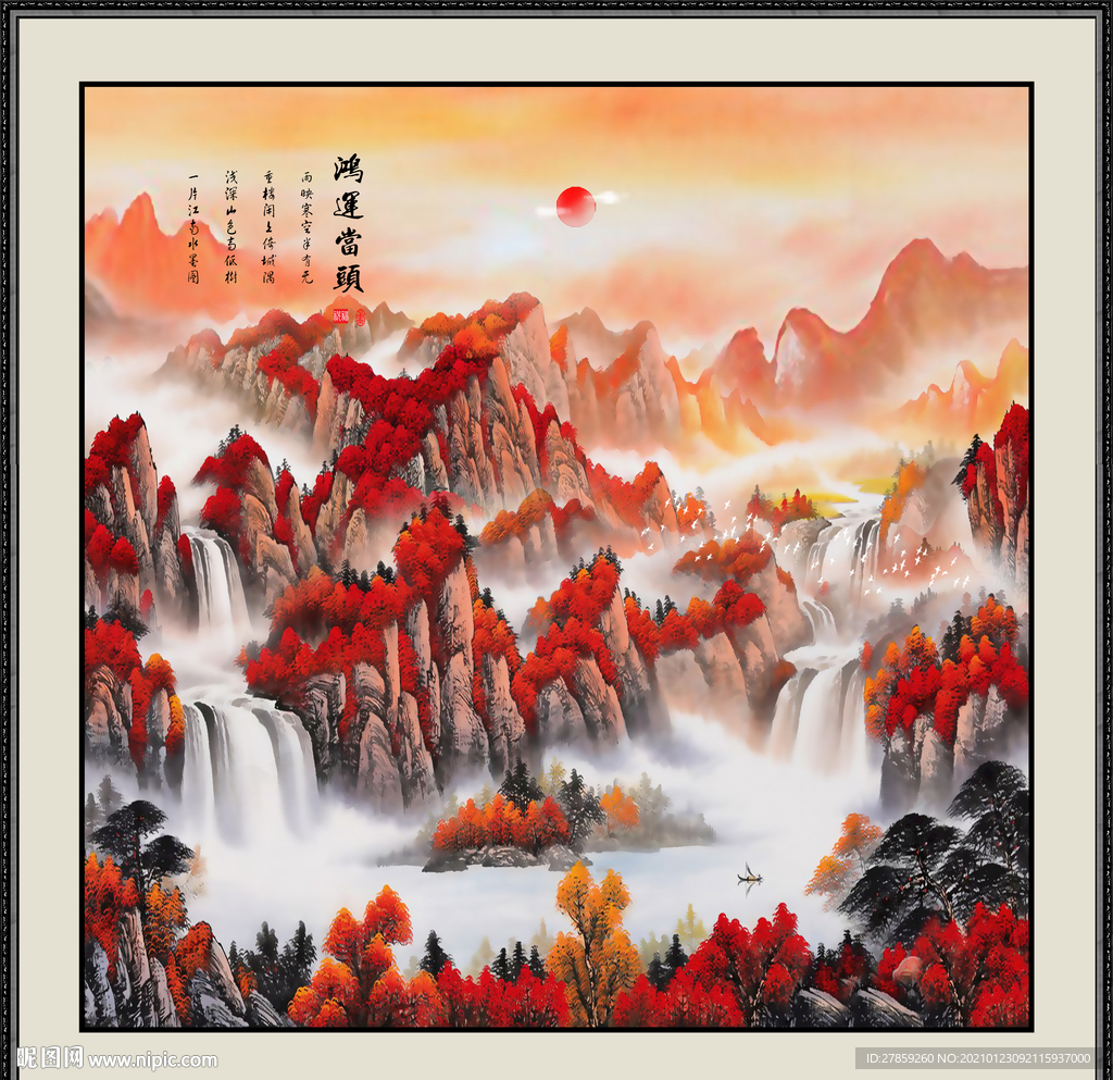 山水风景