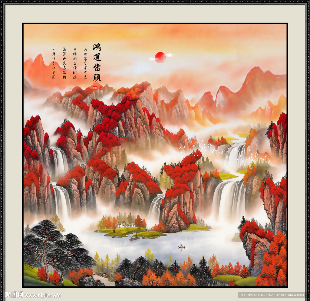 鸿运当头