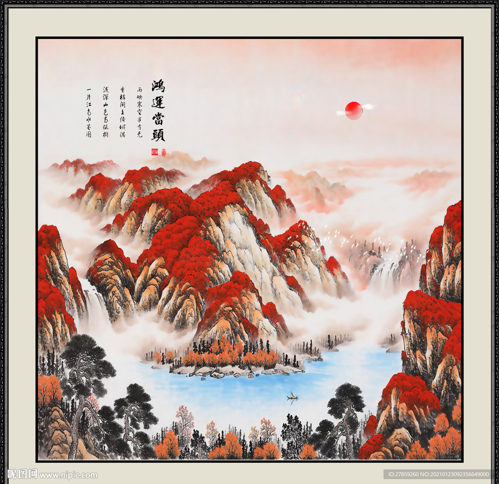 旭日东升