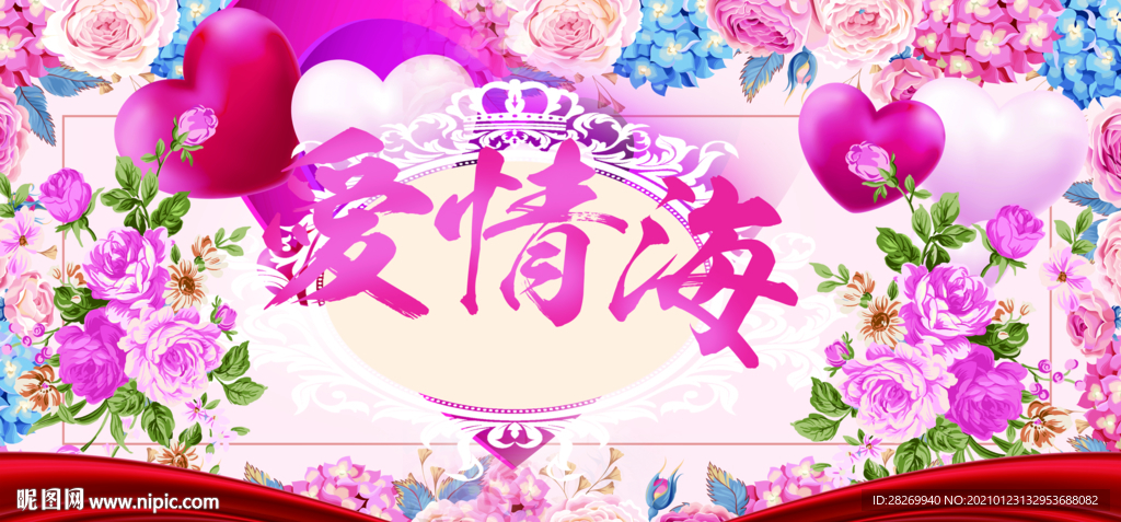 爱情