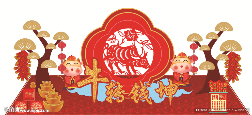 节日美陈