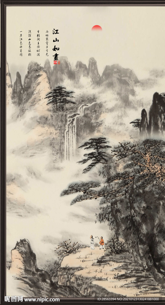 江山如此多娇